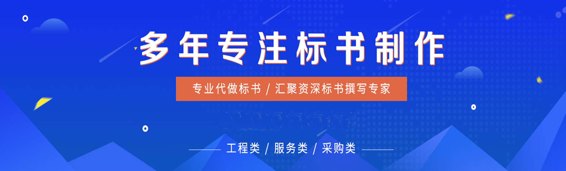 广告一